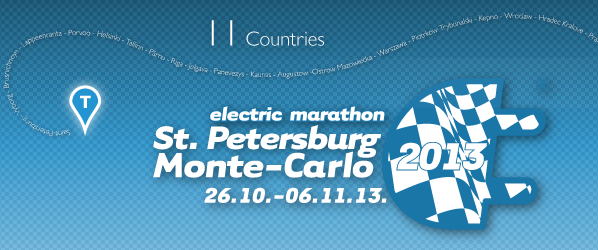Electric Marathon 2013